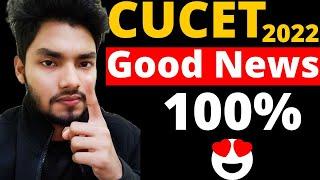 CUCET 2022 News Update | Most Important Video