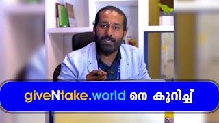 giveNtake.world നെ കുറിച്ച്...  | Motivational speech  | Online Helping platform