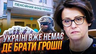 СИТУАЦИЯ УЖАСАЕТ! ЮЖАНИНА: пенсионеров ждут ТЯЖЕЛЫЕ ВРЕМЯ, пенсии под угрозой, прогноз Шмыгаля...