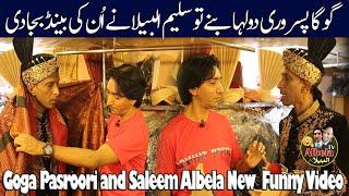 Goga became the Groom and Saleem Albela had a lot of fun | Funny Video Funny Talk From Albela Tv