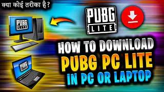 How to download PUBG PC Lite in PC or Laptop | PUBG PC lite kaise download kare | Install PUBG lite