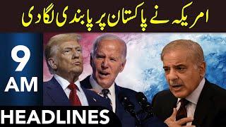 USA Makes Big Change In Policy | Headlines 9 AM | 6 Mar 2025 | 365 News | EM1T