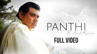 Panthi | Amit Kumar | Full Song | KBM