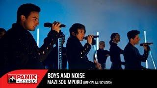 Boys and Noise - Μαζί σου Μπορώ\ Mazi Sou Mporo | Official Music Video