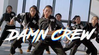 [DY DANCE] Promotion Video 'DAMN CREW'