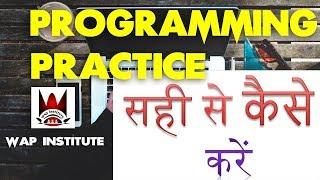 best way to practice any programming langauge hosted by wap institute powered by sweetus media