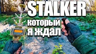 НОВЫЙ S.T.A.L.K.E.R. КОТОРЫЙ Я ОЧЕНЬ ЖДАЛ! Чужой Среди Чужих 3 (1)