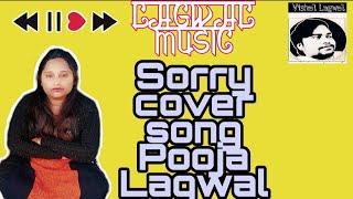 Sorry || Meenu Singh || cover by Pooja Lagwal || Lagwal music || Vishal Lagwal