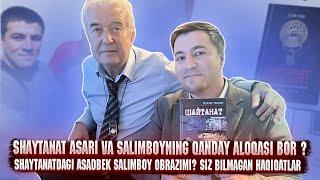 Shaytanat asari va Salimboyning qanday aloqasi bor ? Shaytanatdagi Asadbek Salimboy obrazimi?