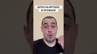 ЛАС ПАЛЬМАС ХЕТАФЕ ПРОГНОЗ НА ФУТБОЛ СЕГОДНЯ ИСПАНИЯ ЛА ЛИГА 12.01.2025 #футбол