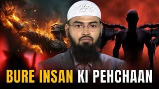 Bure Insan Ki Pehchaan - Signs of a Bad Person By Adv. Faiz Syed