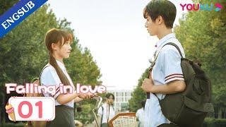 [Falling in Love] EP01 | From Childhood Sweetheart to Contract Boyfriend | YOUKU
