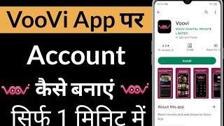 VooVi App Per Account Kaise Banaye !! How To Create Account On VooVi App