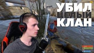 МОИ СОСЕДИ - КЛАН НУБОВ. RUST/РАСТ