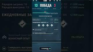 А может быть и нет #игры #valorant #юмор