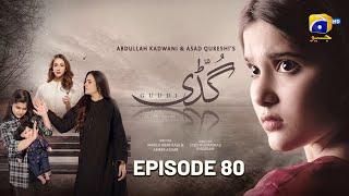 Guddi Episode 80 - [Eng Sub] - Bakhtawar Rasheed - Kamran Jeelani - Maham Aamir - 9th March 2025