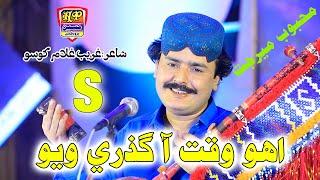 Oho Waqt Guzre Wayo & Numbar Matji Waya- Mehboob Mirjat - Album 58 - Hit Sindhi Song - HD Video 2024