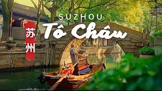 TÔ CHÂU - THIÊN ĐƯỜNG HẠ GIỚI PHẦN 1 - Du Lịch Khám Phá Tô Châu - Trung Quốc