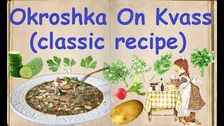 Okroshka On Kvass (classic recipe) / Book of recipes / Bon Appetit