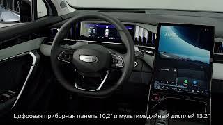 Интерьер - новый Geely Atlas