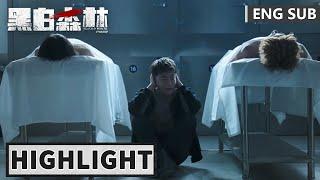 EP25精华版 | 爱人兄弟双双毙命，文彬彬独自哭到崩溃【黑白森林 Black & White Forest】