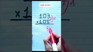 Multiply Like a Genius: Fast Math Trick in Seconds! #maths #shorts #fastmath