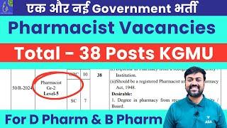 Pharmacist Recruitment Total 38 at KGMU || फार्मासिस्ट भर्ती || Pharmacy Govt. Jobs 2024 | Govt Jobs