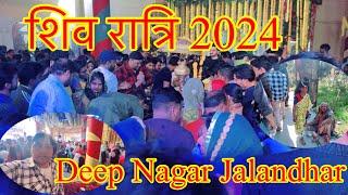 Shivratri 2024 II Shivratri Ram bagh Jalandhar Cantt II Shiv mandir Jalandhar II Shivpuri Jalandhar