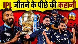 How Gujarat Titans became "The Most Dangerous Team of IPL" | IPL 2023 | Hardik Pandya