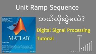 How to draw unit ramp sequence on Matlab?