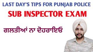 All the Best| Sub inspector Punjab police 2021 Recruitment| Js BHULLAR VLOGS