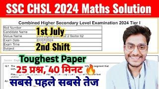 Set-2- SSC CHSL 2024 Tier-1 Maths Solution | CHSL Maths Solved Paper by Rohit Tripathi