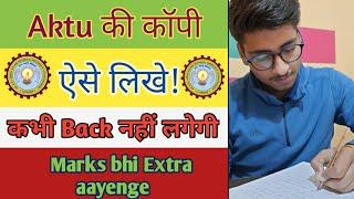 How to write Copy in AKTU exam | How to get 80%+ marks in external exam