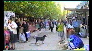1996 Крым, Джанкой, 90е - Программа ко Дню города - 79. Старое видео VHS