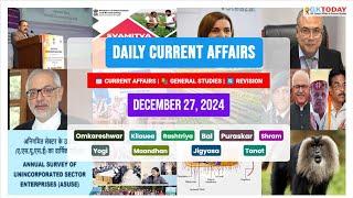 GKToday Current Affairs  27 December, 2024