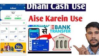 Dhani Card se Paise Kaise Nikale | 2022 New 100 % Working Tricks | dhani card to bank transfer