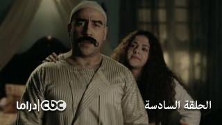 مسلسل الكبير أوي الجزء 3 - الحلقة 6