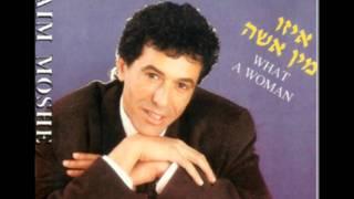 חיים משה - ברחובות העיר ("איזו מן אישה", 1995) Haim Moshe