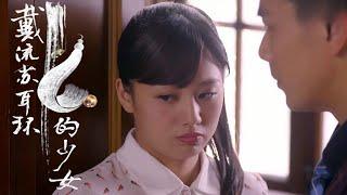 【霸道總裁】戴流蘇耳環的少女｜EP06｜#吳映潔 #戴向宇 #Feminism #浪漫 #愛情 #甜寵 #cdrama #love #idol