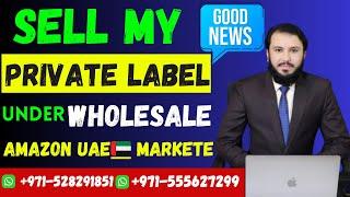 Sell My PL (Registered Trademark Wholesale) In UAE | Bilal Ahmad