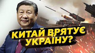 ️Китай ТЕРМІНОВО про мир та КІНЕЦЬ війни в Україні. Яка ПОЗИЦІЯ Пекіну? Погляньте що ЗАЯВИЛИ