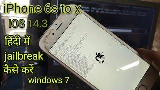 iPhone 6s jailbreak, iPhone 6s to x iOS 14.3 jailbreak iphone checkra1n ios 14 & 14.3