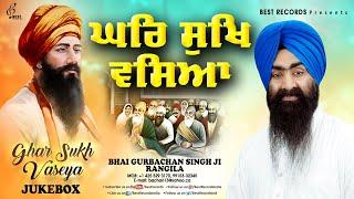 New Shabad Gurbani Kirtan 2024 Jukebox | New Shabad Kirtan Gurbani | Bhai Gurbachan Singh Ji Rangila