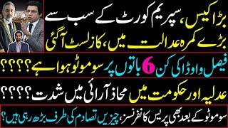 Big case in Supreme Court, Faisal Vawda's 6 points on which Sumoto happened? Confrontation?