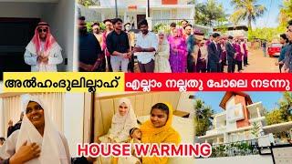 alhamdulillah വീടിരിക്കൽ നല്ലത് പോലെ നടന്നു |HOUSE WARMING |NEW HOME