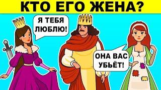 РЕШИ ГОЛОВОЛОМКУ! САМЫЕ ХИТРЫЕ ЗАГАДКИ, КОТОРЫЕ НЕВОЗМОЖНО РЕШИТЬ! ТЕСТ НА ГЕНИЯ!