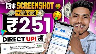 100% Free | Earning App | New Earning App Today 2024 | Earning app without investment 2024