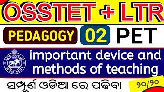 important device and methods of teaching  PET teacher pedagogy class OSSTET  RHT LTR SSB TGT exams