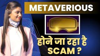 Metavarious | Meta Various new Update | Metavarious Full Information | Metavarious Joining Process