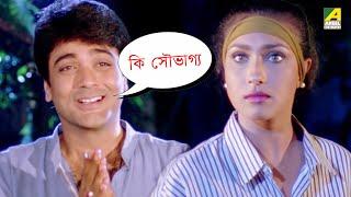 সততার দাম | Prosenjit Chatterjee | Rituparna Sengupta | Bengali Movie Scene